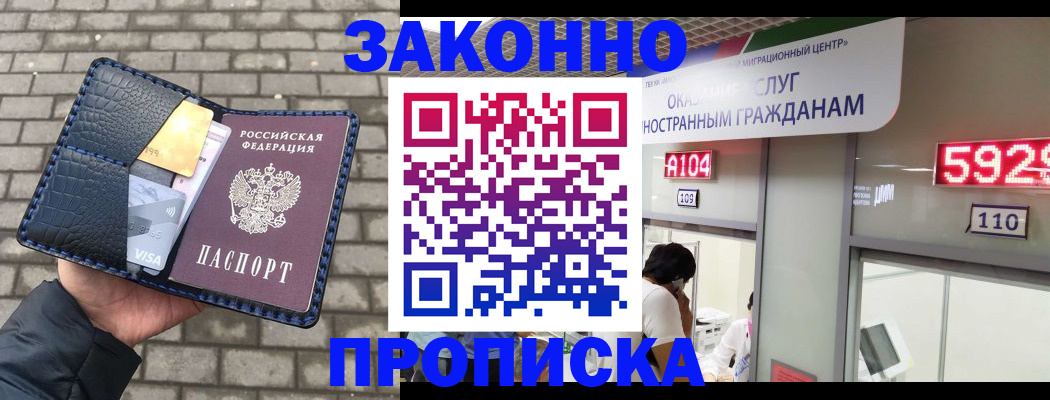 найти адрес прописки в Дубне