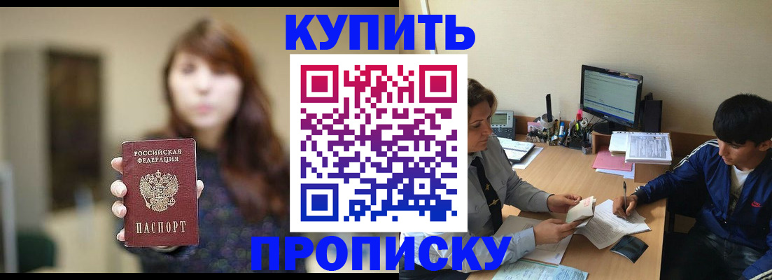 временная регистрация госуслуги в Дубне