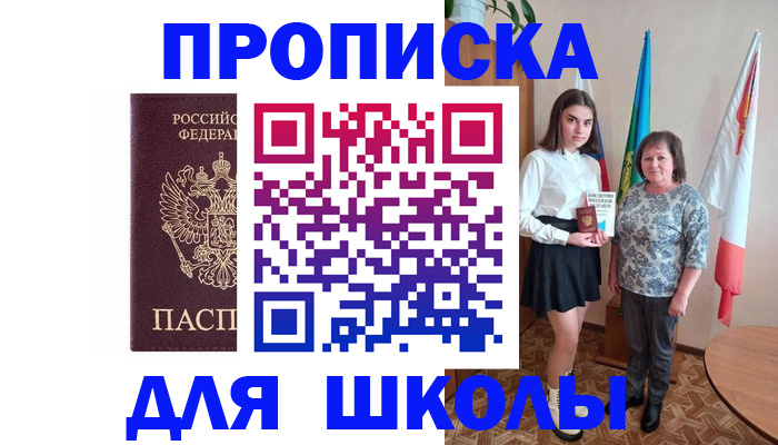 временная регистрация гарантия в Дубне